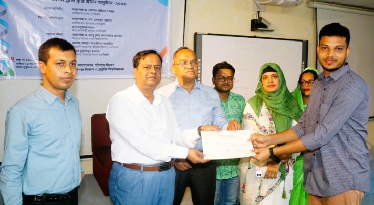 গোবিপ্রবিতে ইতিহাস বিভাগের ২৪ শিক্ষার্থীকে বৃত্তি প্রদান